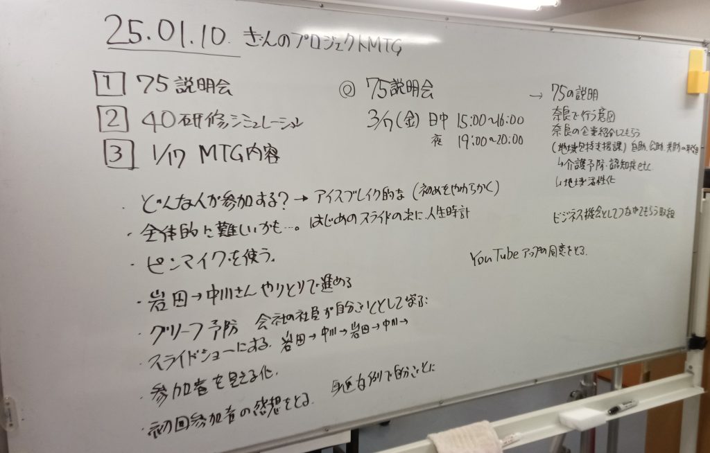 250113111210-6784767a5398b