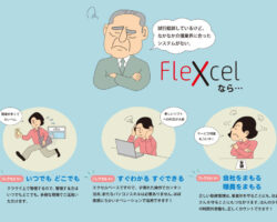 プレス発表会で代表の中川がフレクセルの発表を行いました